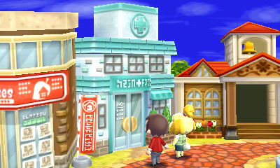 The outside of the hospital in ACHHD.